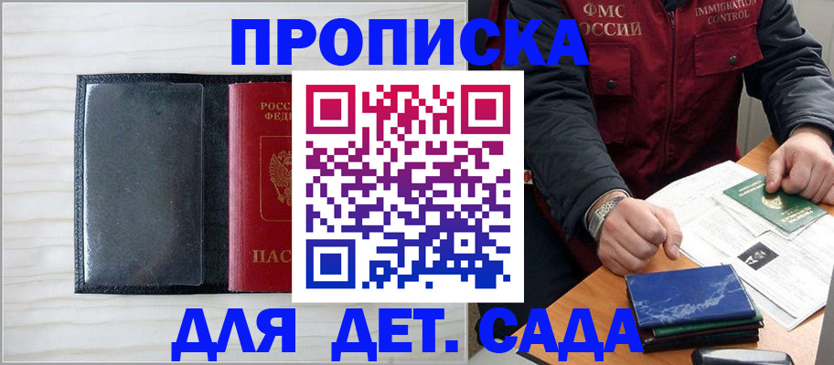 временная регистрация госуслуги в Могочи